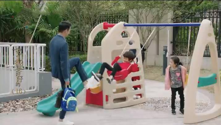 我们都要好好的第16集分集剧情介绍