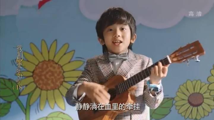 我们都要好好的第18集分集剧情介绍