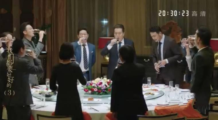 我们都要好好的第3集分集剧情介绍