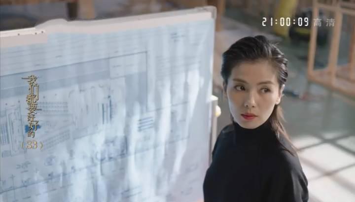 我们都要好好的第33集分集剧情介绍