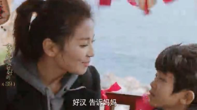 我们都要好好的第39集分集剧情介绍