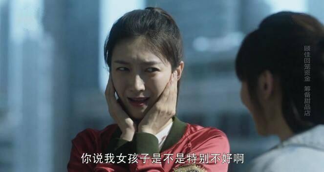 三十而已第11集分集剧情介绍