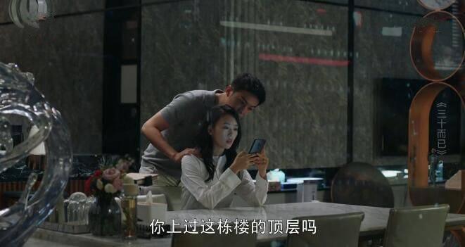 三十而已第2集分集剧情介绍