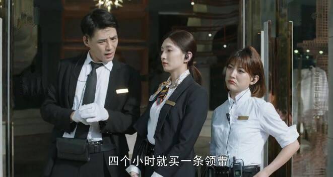 三十而已第21集分集剧情介绍