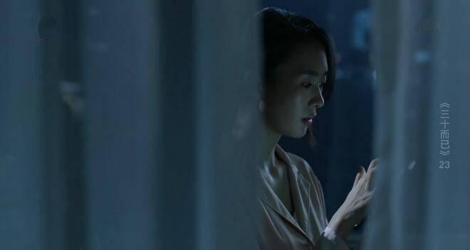 三十而已第23集分集剧情介绍