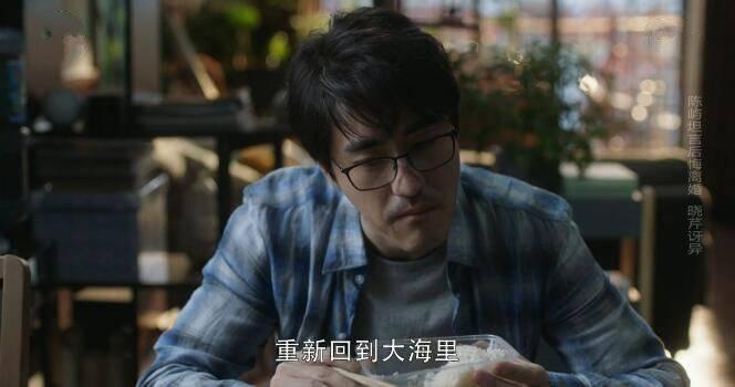 三十而已第23集分集剧情介绍