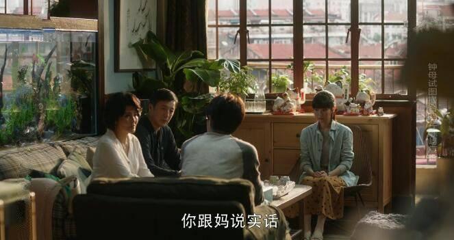 三十而已第28集分集剧情介绍