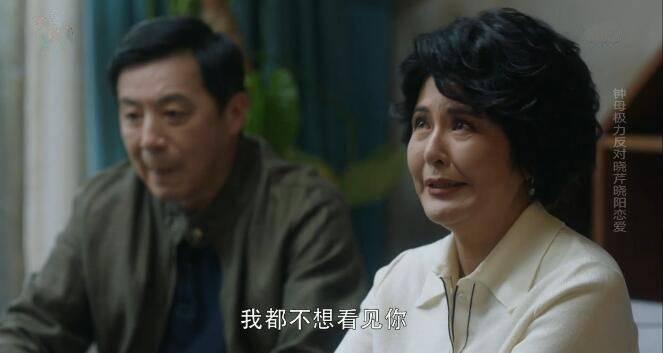 三十而已第28集分集剧情介绍