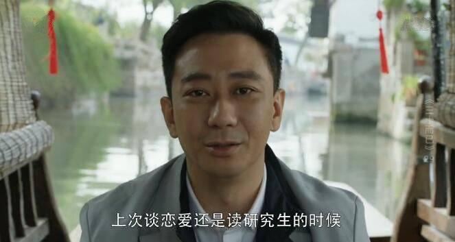 三十而已第29集分集剧情介绍