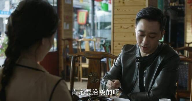 三十而已第29集分集剧情介绍