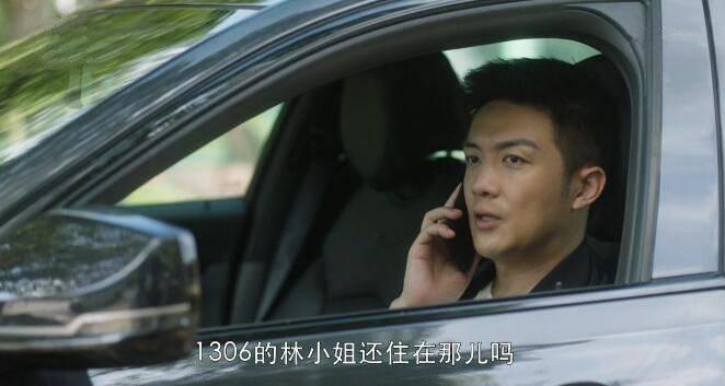 三十而已第29集分集剧情介绍