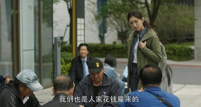 三十而已第37集分集剧情介绍