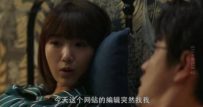 三十而已第40集分集剧情介绍