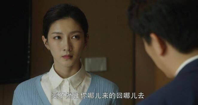 三十而已第41集分集剧情介绍