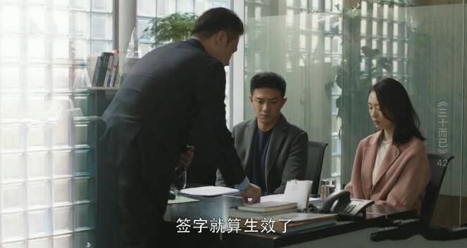 三十而已第42集分集剧情介绍