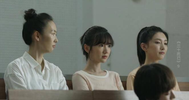 三十而已第9集分集剧情介绍