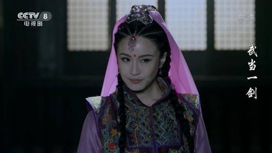 武当一剑第23集分集剧情介绍
