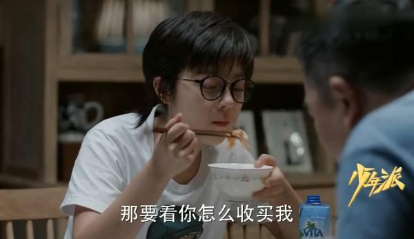 少年派第21集分集剧情介绍