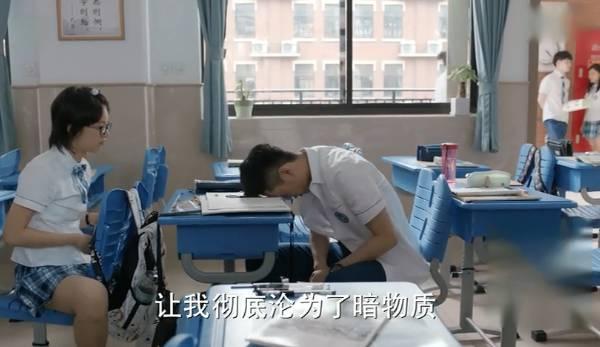 少年派第3集分集剧情介绍