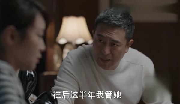 少年派第36集分集剧情介绍