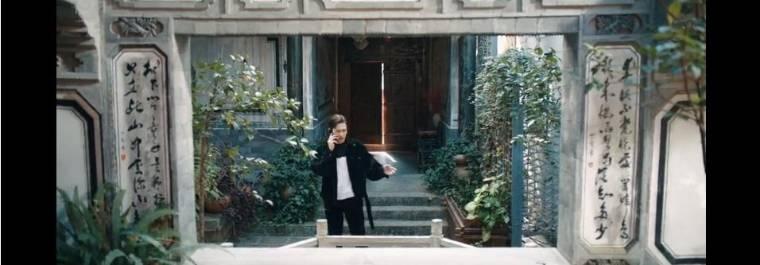 司藤第2集分集剧情介绍