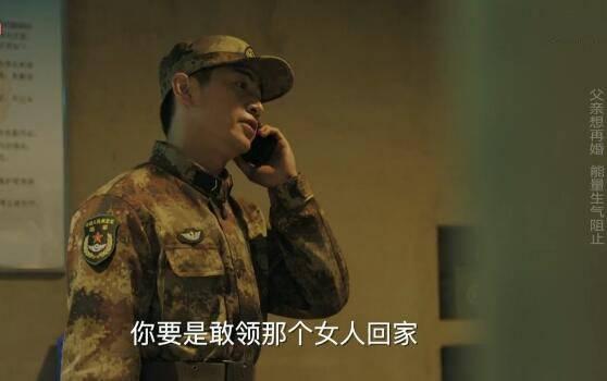 陆战之王第17集分集剧情介绍