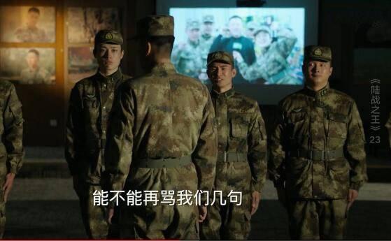 陆战之王第23集分集剧情介绍