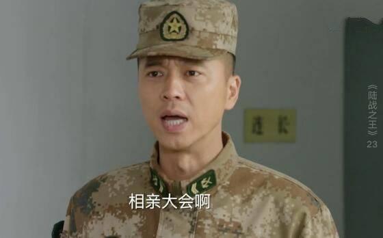 陆战之王第23集分集剧情介绍
