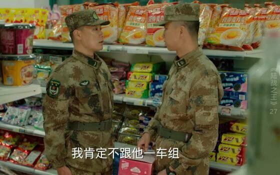 陆战之王第27集分集剧情介绍