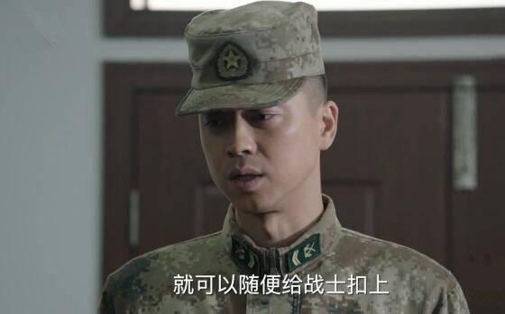 陆战之王第28集分集剧情介绍
