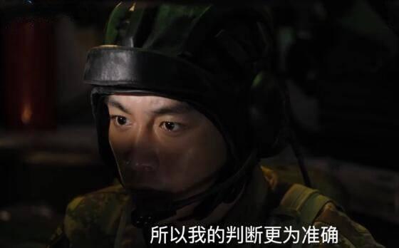 陆战之王第31集分集剧情介绍