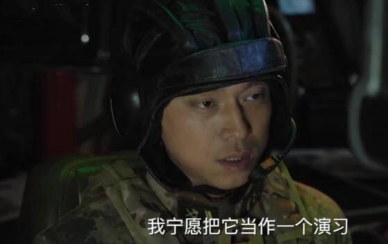 陆战之王第32集分集剧情介绍