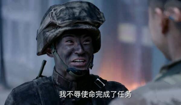 陆战之王第39集分集剧情介绍