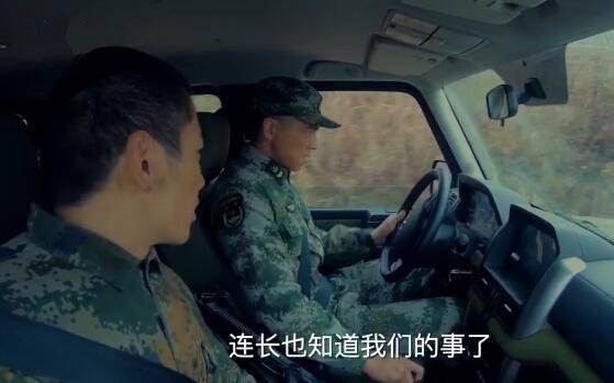 陆战之王第4集分集剧情介绍