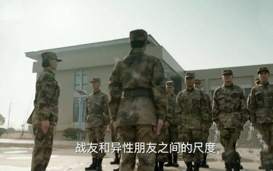 陆战之王第44集分集剧情介绍