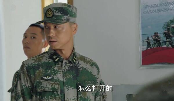 陆战之王第7集分集剧情介绍