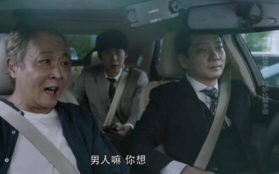 精英律师第11集分集剧情介绍