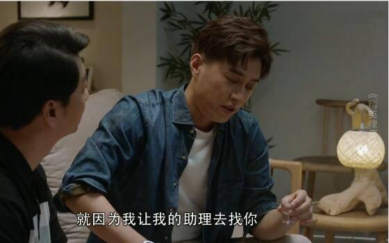 精英律师第23集分集剧情介绍