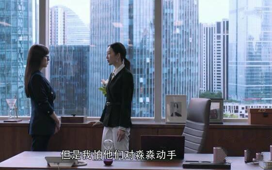 精英律师第25集分集剧情介绍