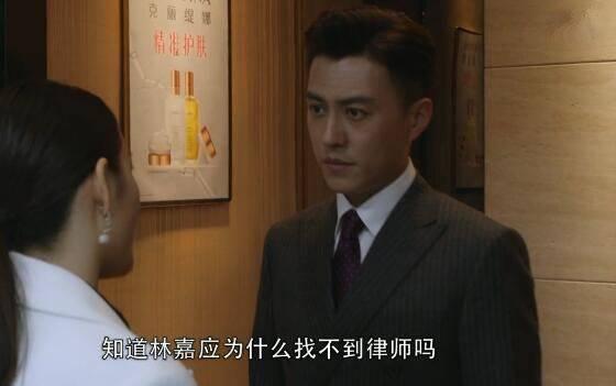 精英律师第28集分集剧情介绍