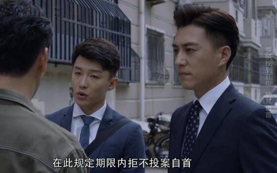 精英律师第29集分集剧情介绍