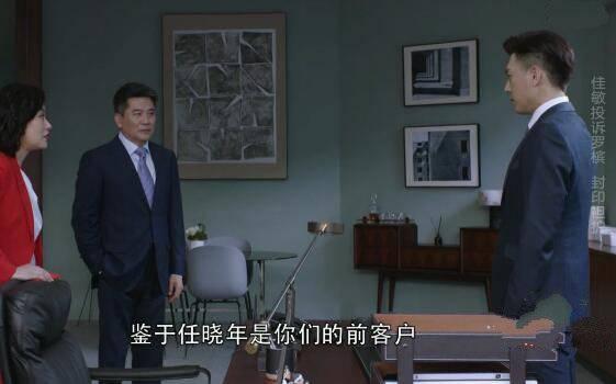 精英律师第29集分集剧情介绍