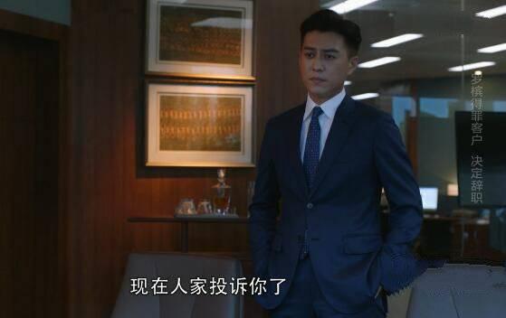 精英律师第30集分集剧情介绍