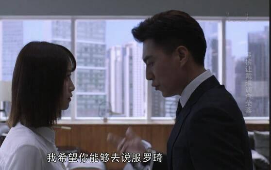 精英律师第33集分集剧情介绍