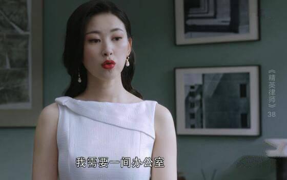 精英律师第38集分集剧情介绍