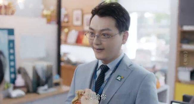 安家第15集分集剧情介绍