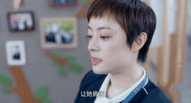 安家第16集分集剧情介绍