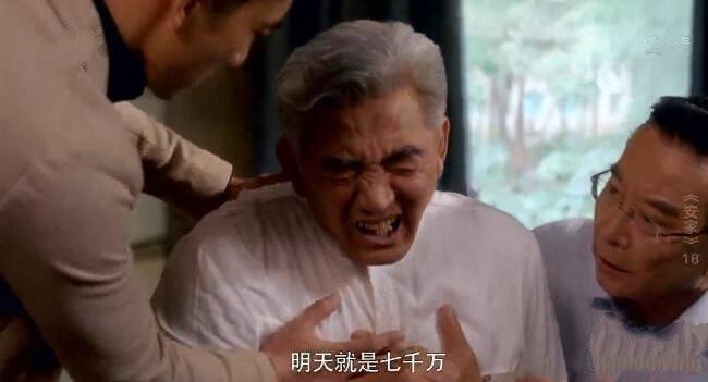 安家第18集分集剧情介绍