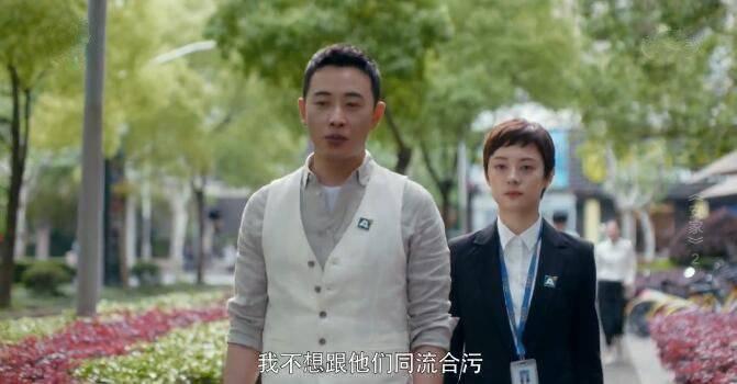 安家第2集分集剧情介绍