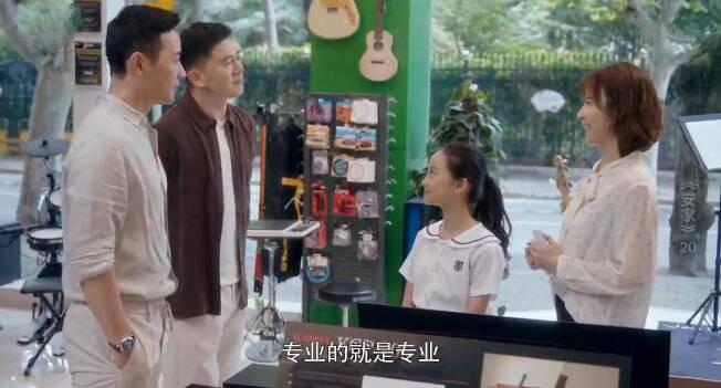 安家第20集分集剧情介绍